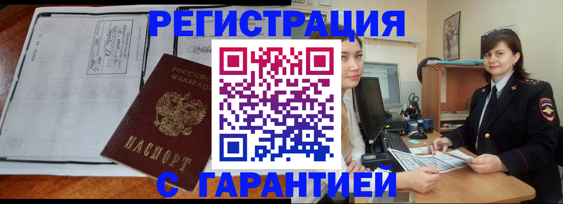 найти адрес прописки в Усть-Джегуте
