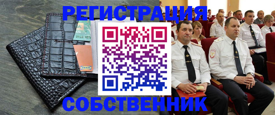прописка в квартире в Усть-Джегуте